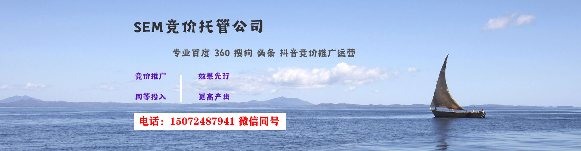 九台百度平台推广