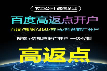 SEM竞价托管实战，案例展示效果惊人
