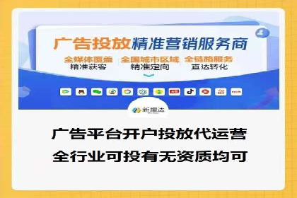 信息流广告公司案例分析：优化广告效果实战